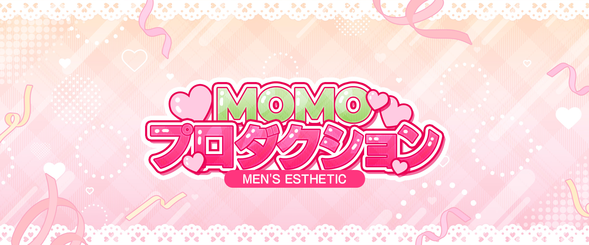 MOMOプロダクション